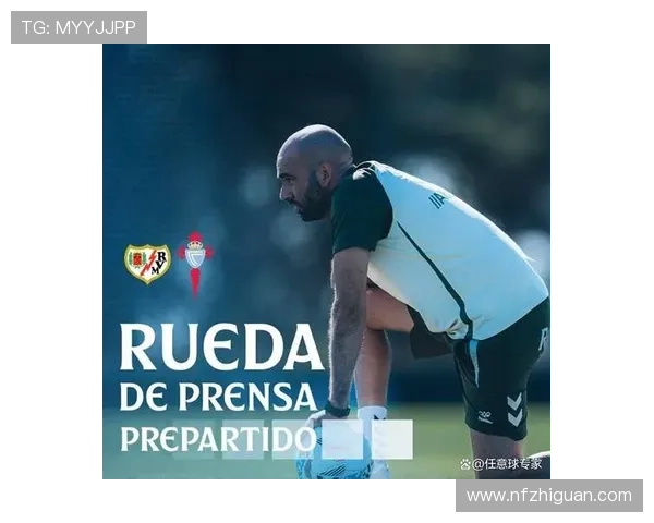 穆里尼奥预测塞尔塔萨城12取胜